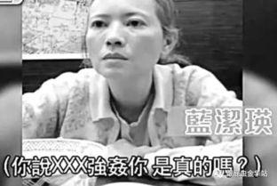 曾志伟爆料李小璐视频,真相与争议并存